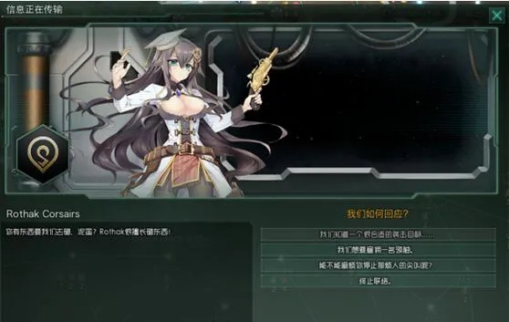 群星全种族美化mod