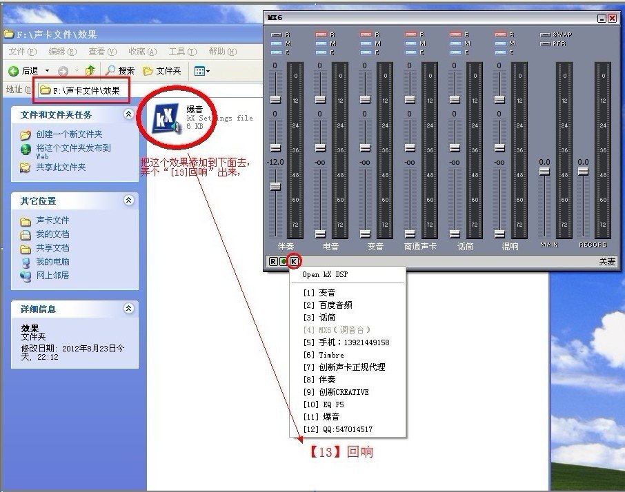 kxV3552声卡驱动