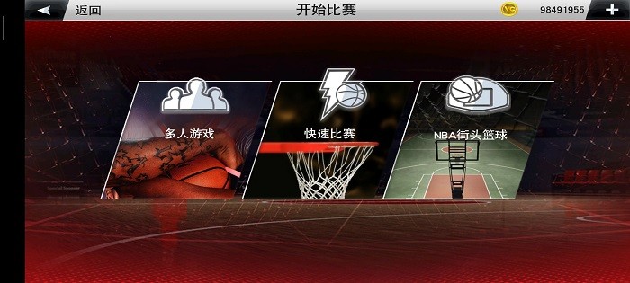 NBA2K23十三项修改器