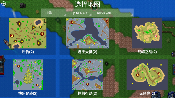 红色警戒3起义时刻33项修改器