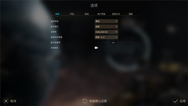 无尽空间2汉化补丁