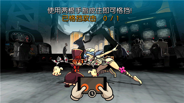 骷髅女孩(Skullgirls)