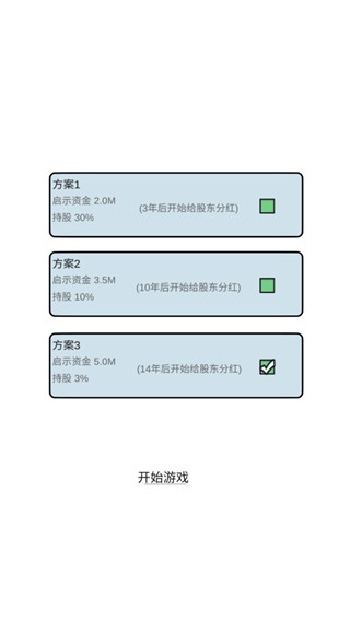 地产大亨