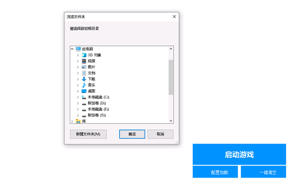 拳皇15MOD整合工具