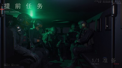 严阵以待特战队员纹身MOD