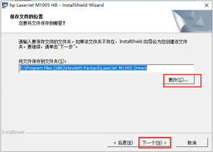 hp m1005驱动