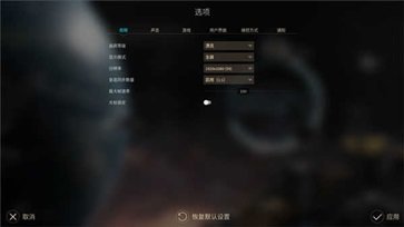 无尽空间完美家园MOD