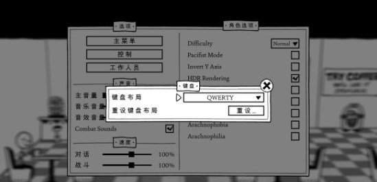 憎恶之影汉化补丁