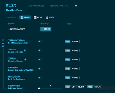 死亡之门十一项修改器