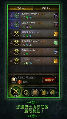 魔兽世界3.35私服补丁清理器