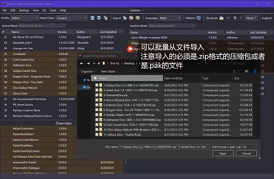 博德之门3BG3ModManager管理器