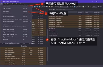 博德之门3BG3ModManager管理器