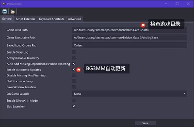 博德之门3BG3ModManager管理器