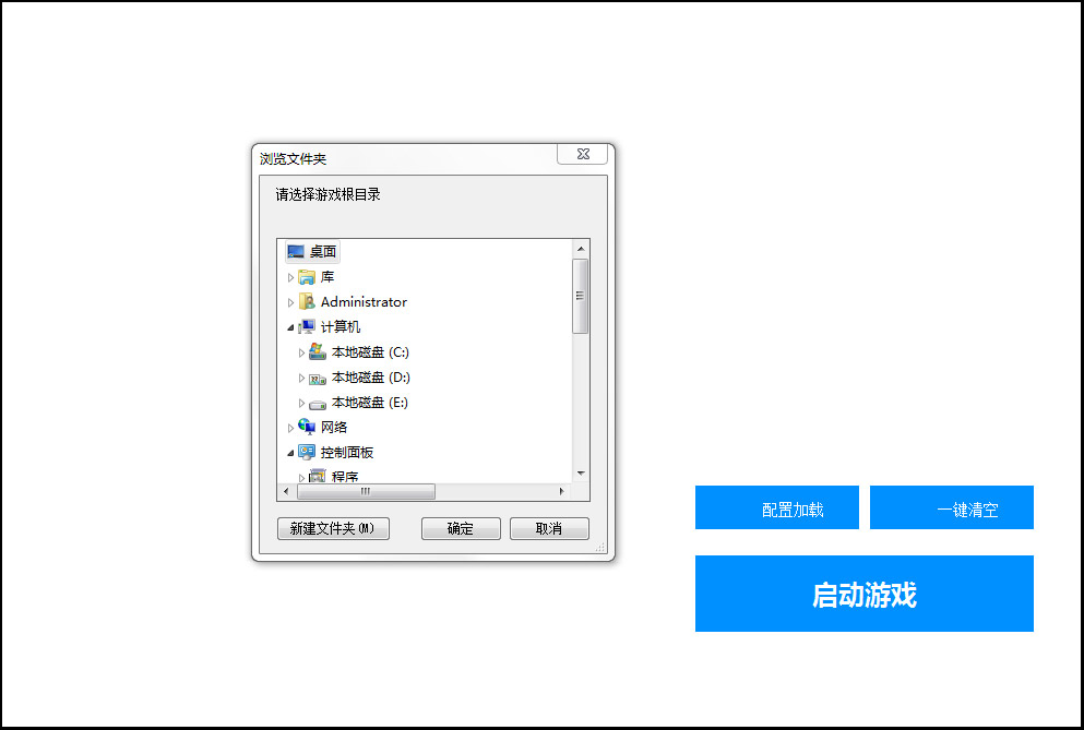 生化危机4重制版MOD整合工具