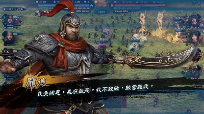 三国群英传8免steam补丁