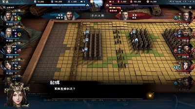 三国群英传8免steam补丁