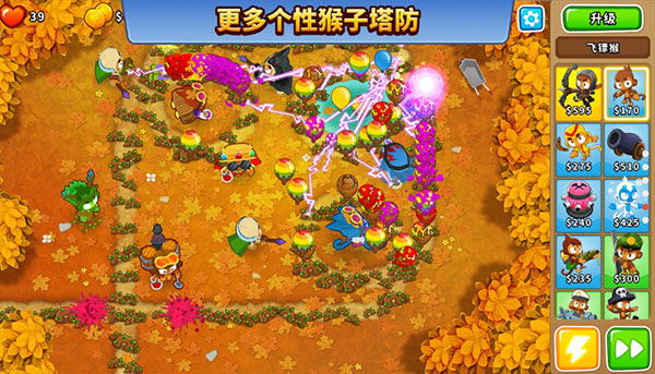 猴子塔防6(Bloons TD 6)