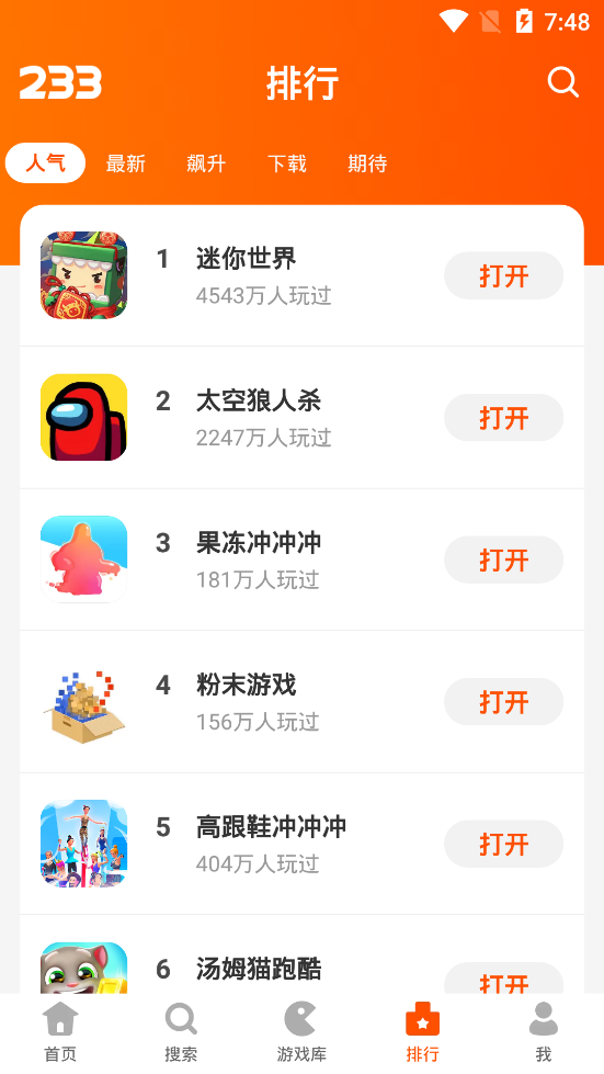 233乐园