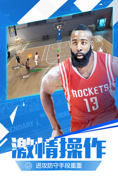 最强NBA官网版