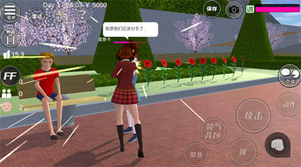 樱花校园模拟器正版(SAKURA SchoolSimulator)