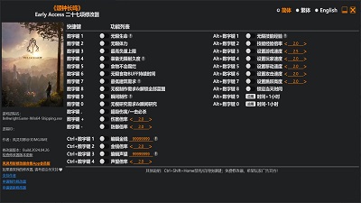 颂钟长鸣修改器