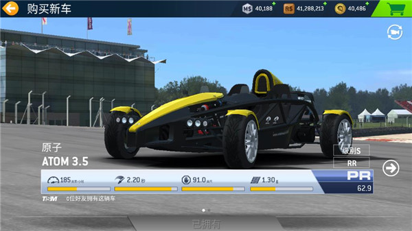 真实赛车3(Real Racing 3)