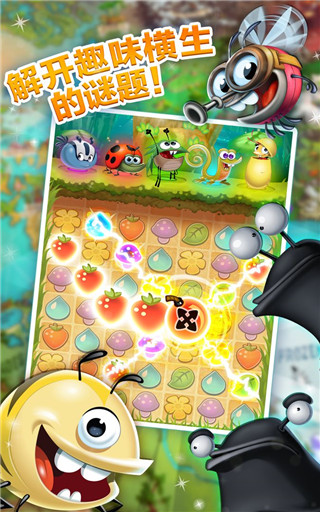 怪物消消乐(Best Fiends)