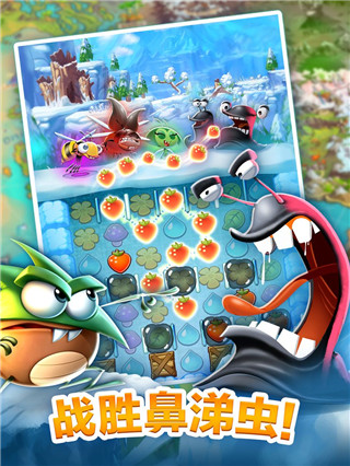 怪物消消乐(Best Fiends)