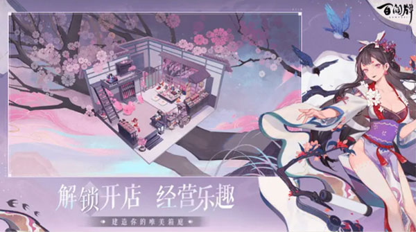 阴阳师百闻牌