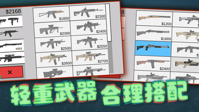 像素危险射击无限金币版