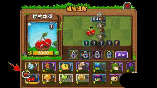 植物大战僵尸2原版