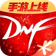 DNF助手